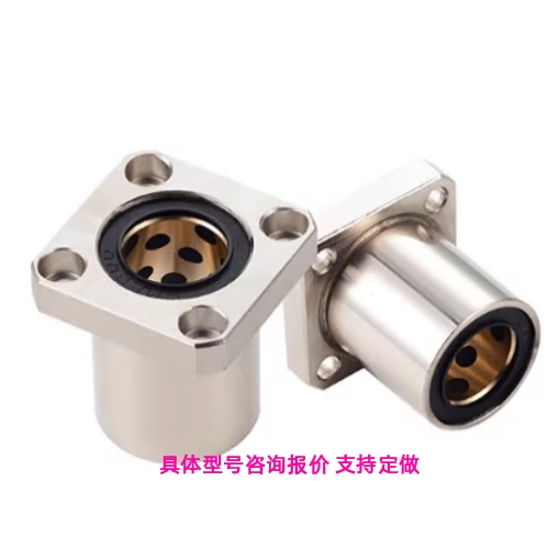MFKS/MFKS-S-d6 8 10 12 13 16 20 25直线轴承带方形法兰石墨铜套