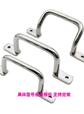 USAST/USASTS110/120/125/160/200/250  扁圆棒焊接拉手  USAST