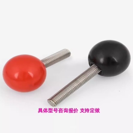 手柄球HAJ42-M6/M8/M10/M