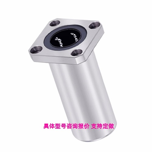 方法兰法直线轴承加长电