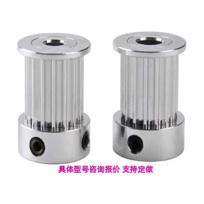 同步带轮HTPA20S2M060-K-