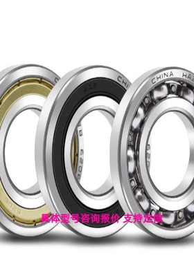 MFL104ZZ/MFL105ZZ/MFL126ZZ/MFL148ZZ  深沟滚珠轴承  MFL104ZZ