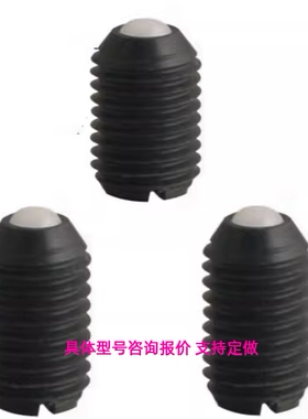 ZC109-3 BNMN4-M12树脂球头全尼龙球头柱塞 聚缩醛黑色波珠螺丝