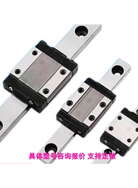 SSEL2B20-220/SSEL2B20-280/340/400/460微型直线导轨 滑块加长型
