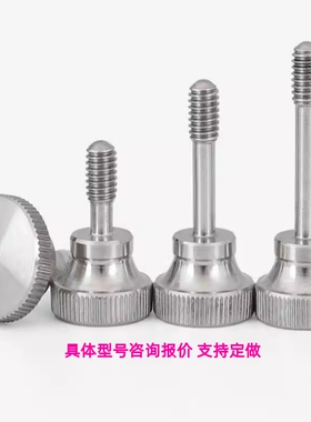 NKBD/NKOSD3/4/5/6/8-10/15/20/30防脱落压纹旋钮 把手NKBD/NKOSD