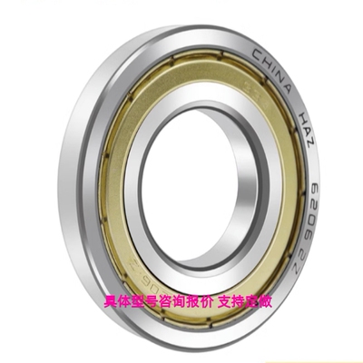 精密滚珠轴承B6202ZZ/B63