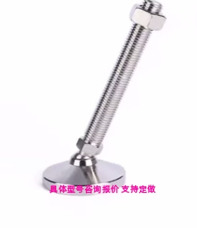 WAG73-D100-M20/M24-L100/125/150/200/250 万向超重载型防震脚杯