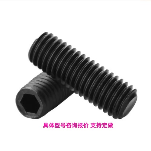 MSSK/MSSF/MSSU/MSSFS/FSSC5/6/8/10/12/16/20-2/3/4-30止动螺丝