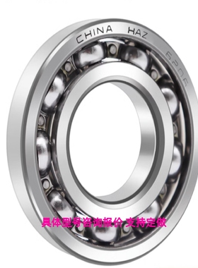 130BAR10SDBLP4A,130BTR10STYNDBLP4高速主轴轴承130BAR10SDBLP4A