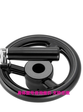 PHLP/PHLFP80/100/125-10/12 开口型手轮 PHLP/PHLFP80