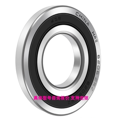 微型深沟球轴承BAY6700