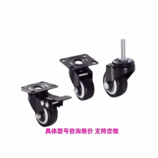 高品质工厂直销 D50 CPC02 CPC01 脚轮固定型