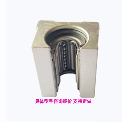 加长滑块圆导轨 带座直线轴承 开放式 KRBR/KRBRL12 16 20 25 30L