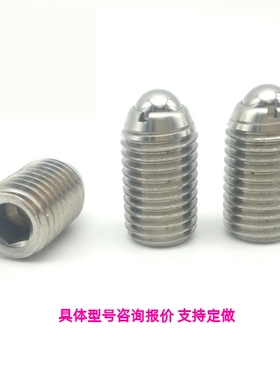 BSZF/BSX3/4/5/6/8/10/12/16 不锈钢球头柱塞 BSZF/BSX3/4/5/6/8