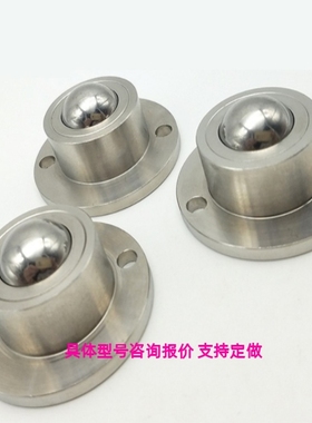 BCHF27 BCHF30 BCHF39 BCHF48  法兰式安装型钢珠滚轮  万向滑轮