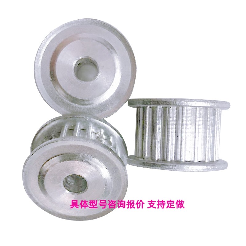 同步带轮HTPA22S3M100-A-