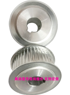 同步带轮HTPA15S3M100-A-P4/5/6/8 HTPA15S3M150-A/B-P6/8替代