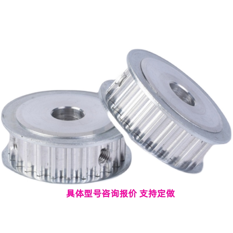 同步带轮HTPA40S5M250-A-