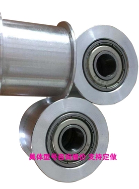 AFDF15-20 15-30 22-35W 22-45 32-45 26-50 49-60 惰轮 平皮带轮