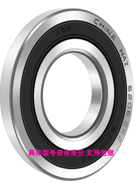 C-B676ZZ/B686ZZ/B696ZZ/B606/B626/B636ZZ 滚珠轴承 高品质直销