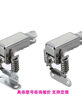 不锈钢搭扣C-1136-B/C-1136-A 转角垂直弹簧卡扣 PKBSK1/PKBSK2