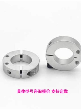 SCJP25/SCJS30固定环SSJS10/PSCJS35/PSCJP12/SSCJP15/SCJPJ16/20