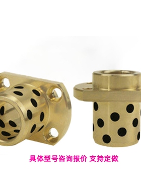 OFR11/12/21/22-d16 20 25 30-L30 35 40 50 60 70怡合达无油衬套