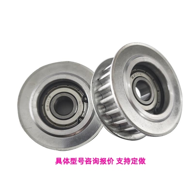 同步带轮AHTFW26-S5M150-