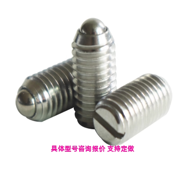 一字槽球头柱塞C-BPES/BP