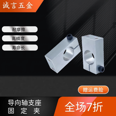固定夹KQMU/MQMU/AQMU/WQMU/SQMU8/10/12/15/16/20/25/30/35/4050
