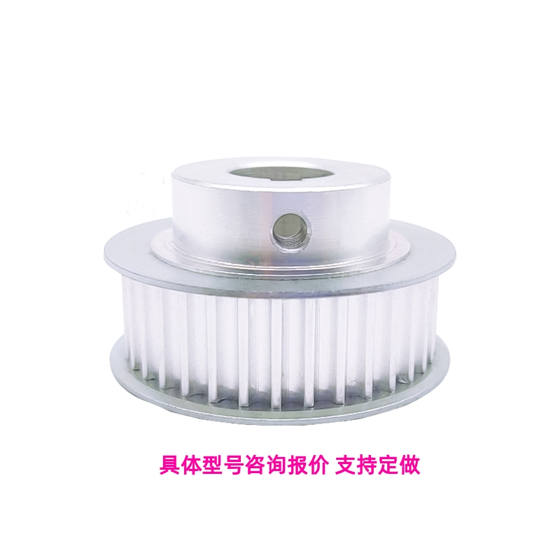 同步带轮HTPA32S5M150-B-