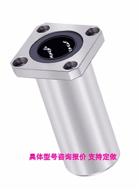 LHCK/LHCKM/LHCKW/LHCKWM-d8 10 12 16 带切边法兰紧凑型直线轴承