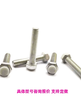 SSTS4-15 5-15 6-20   不锈钢浅灰色硅橡胶挡块 止动螺丝螺母螺栓