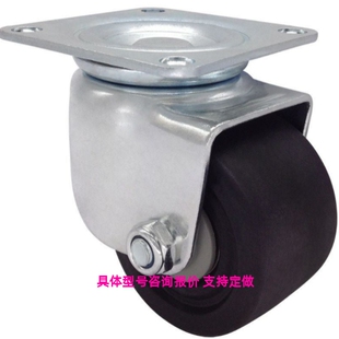 D75低重心脚轮 CFM01 CFM61 CFM51 尼龙电木脚轮 CFM11