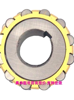 300752305 350752305 400752305  450752305 减速机用偏心轴承