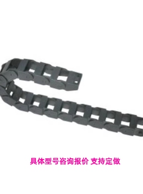 VBC01/VBD01/02/31拖链FHPS202-30-43-A/33/MHPUS102-19-20-S