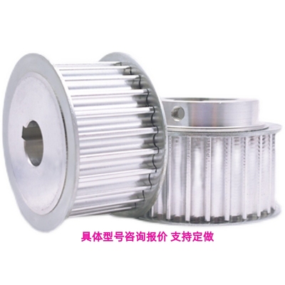 同步带轮HTPA28S5M100-B-