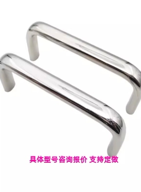 替怡合达不锈钢拉手UWANY120 把手C-NUWANY120不锈钢拉手UWANY120