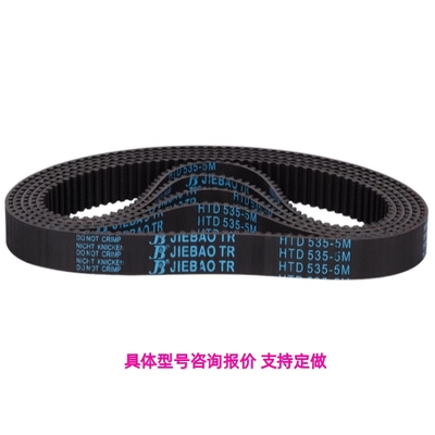 米思米替代橡胶同步带HTB