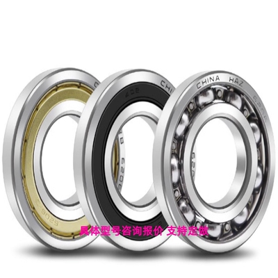 深沟滚珠轴承B6204ZZ/B63