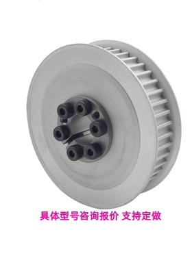 替代款免键涨紧套同步轮HTLA36S5M150-E/F-10/11/12/14/15/16/17