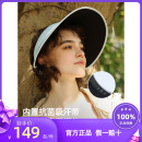 ohsunny大帽檐防晒春夏户外泡芙帽防紫外线遮阳空顶帽子