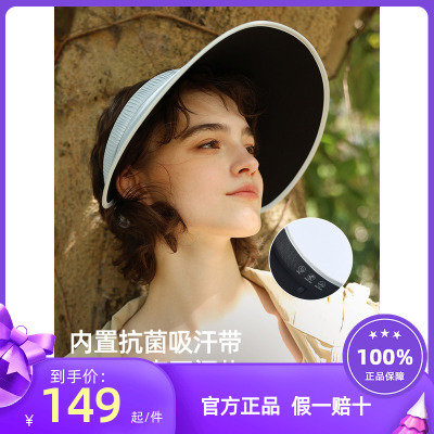 ohsunny大帽檐防晒春夏户外泡芙帽防紫外线遮阳空顶帽子
