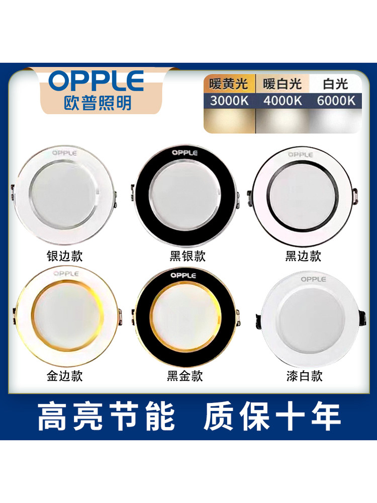Op led downlight встраиваемый светильник с отверстием в потолке гостиной бытовой медный светильник 3W5W с трехцветным затемняющим отверстием 7,5 см Изображение 1