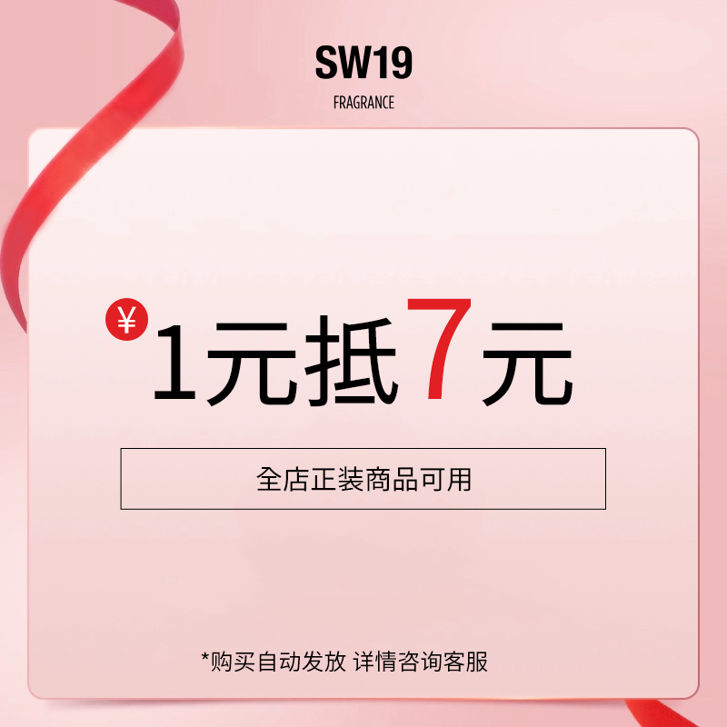 双旦会员有价券