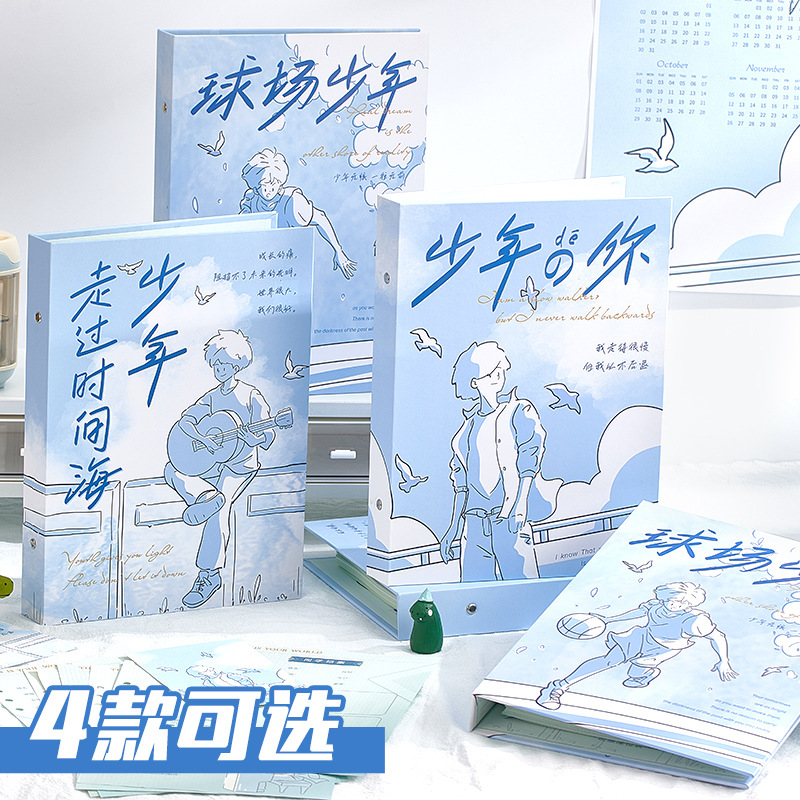 2025新款同学录毕业纪念册通讯录