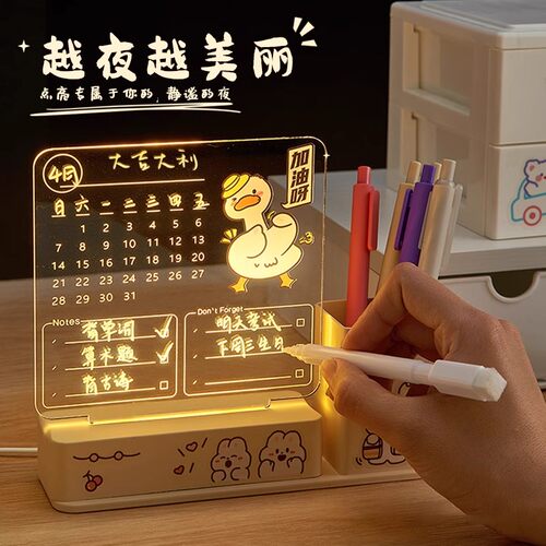 熊猫笔筒小夜灯实用儿童创意摆件