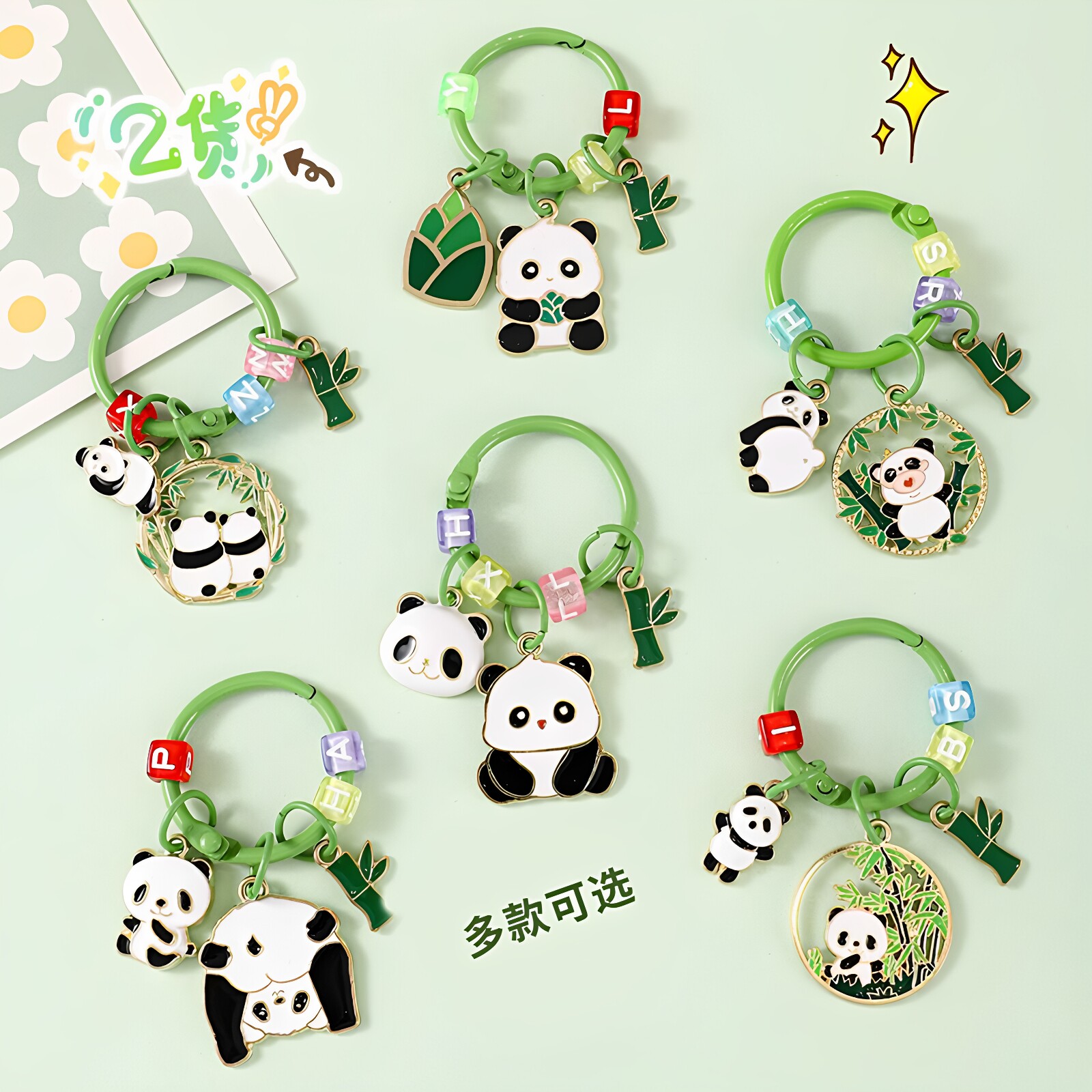 生日礼物熊猫文创金属钥匙扣图片