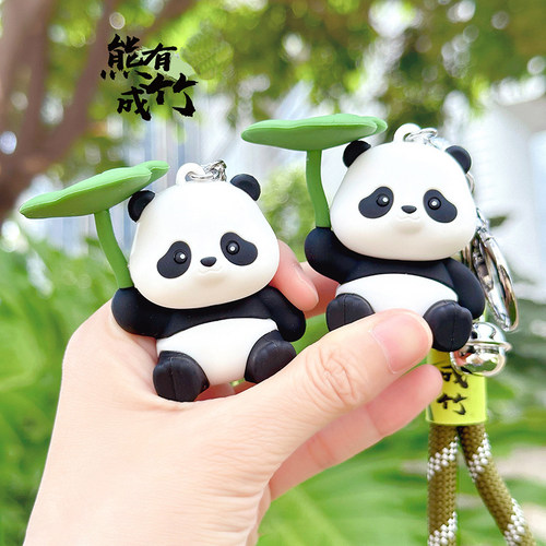 熊猫手绳钥匙扣成都文创纪念品