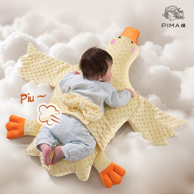 Pima大白鹅婴儿排气枕